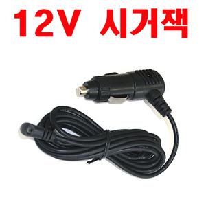 12V 차량용충전기/시거잭 현대 폰터스 PM-500G, PM-600G, P880HD, P680M, P670, PX680. P470, S680