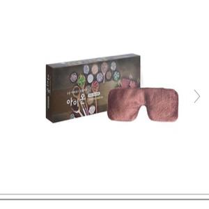 오색약손 아이온 눈 온열팩