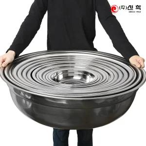 국산 대용량 스텐 다라이 양푼이 믹싱볼 김장