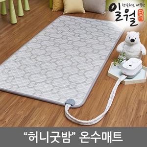 일월 허니굿밤 온수매트 싱글형/일월매트 온열매트 일월온수매트 전기장판N