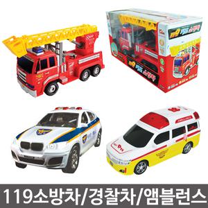 키즈 소방차 경찰차 앰블런스 어린이 자동차 장난감