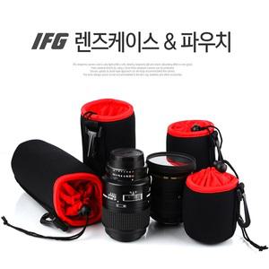 IFG 렌즈케이스/렌즈파우치 /전기종/시그마렌즈케이스