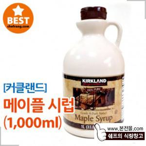 [커클랜드]시그니춰 메이플시럽(1L)/단풍나무수액