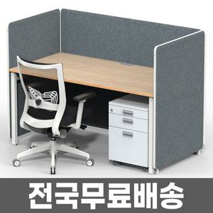 펠트파티션/사무실칸막이/플렛/스크린보드/탑스크린