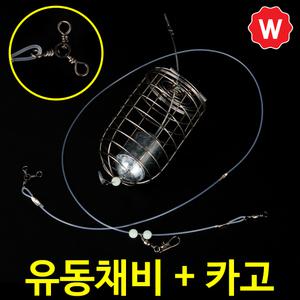 줄카고 편대 카고 낚시 채비 집어제 맨카고 선상 원투 봉돌 추 집어통 카고망 빵가루 카고통