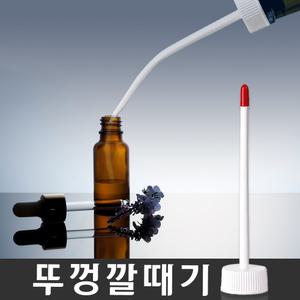 뚜껑깔때기 파라핀 깔때기 캔들오일 깔대기 파라핀오일 깔대기 리필용 소분기