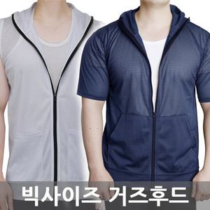 [빅브라더]비치웨어 빅사이즈 거즈후드 자외선차단