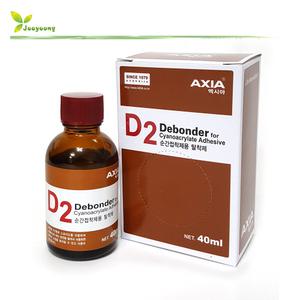 엑시아 D2 순간접착제용 탈착제 40ml
