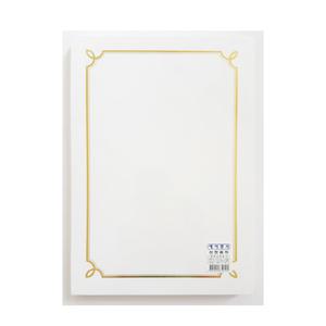 금박상장용지 / 큰꼬리인쇄상장 / 180g 100매 / 고급