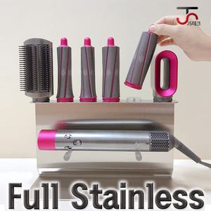 다이슨 에어랩 거치대