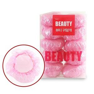 뷰티 귀덮개 한각(100개) 오색 염색 귀마개 비닐 이어캡 미용1회용귀마개