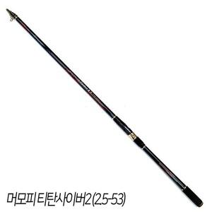 앵글러-머모피 티탄사이버2 2.5-530 참돔릴대 갯바위 낚시대 /바다낚시대/바다릴대/릴낚시대