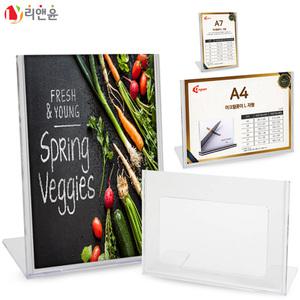 L자형 아크릴꽂이 A4 A5 A6 A7 가로 세로 메뉴판 가격표꽂이 POP 홀더 스탠드 게시판 쇼케이스 안내판 포켓