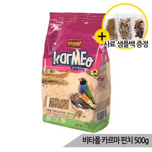 비타폴 카르마 핀치 소형 앵무새사료 500g 새모이