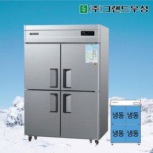 우성 45박스 냉동고 디지털 WSM-1244DF