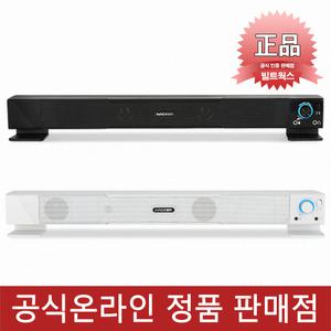 :ABKO HACKER S500AC AC전원 사운드바 스피커 화이트