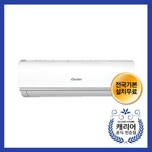 본사설치 ARC08NQT 8평형 벽걸이 전국 기본설치 무료