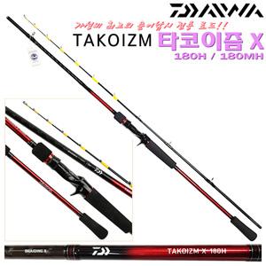 타코이즘X 180MH/H.강력 허리힘 휨새.고감도 유연솔리드팁 다이와 문어대.선상다운샷/라이트지깅.한치/광어