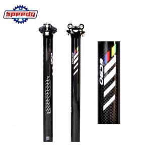 카본싯포스트/카본시트포스트/ 픽시 로드자전거