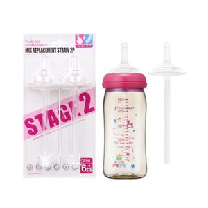 [100%국내제조]하이비 혼합형 젖병 빨대 2단계 2P/더블하트 유미 유피스 스펙트라 마더케이 젖병 호환 단계