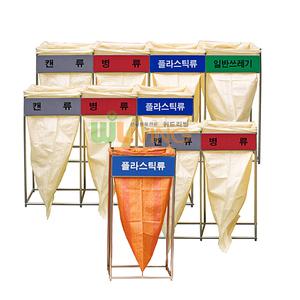 마대걸이/1분류~5분류/분리수거함/다용도분리수거대/재활용분리수거함/쓰레기분리수거함/스텐마대걸이