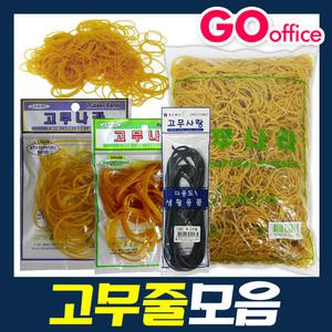 고무줄 밴드 1kg 칼라밴드 기저귀고무줄