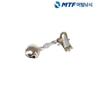 릴방울 집게형 스텐타입 민물 초릿대 방울