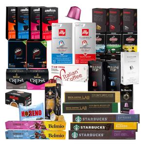 네스프레소 호환 캡슐커피 모음 디카페인 일리 스타벅스 까라로 라바짜 달마이어 벨미오 이탈리안커피