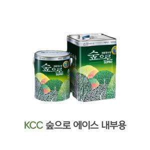 KCC 숲으로 에이스 내부용 18L / 친환경 수성 조색페인트