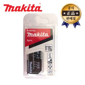 마끼다 보드컷터날 B-49703 2pcs SD100DZ DSD180Z 석고보드 마른벽 목재 코너 절단