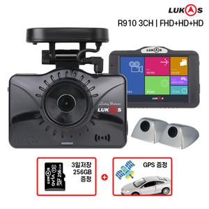 [GPS포함]루카스블랙박스 R910 3채널 256G FHD/HD/HD 선명한 화질 ADAS 일체형 GPS