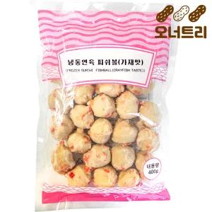 가재 피쉬볼 400g 쌀국수 마라탕 훠궈 샤브샤브 사리