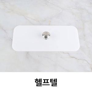 양변기 물탱크 뚜껑 커버 아크릴 88x204MM 수조뚜껑