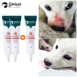 [울지마마이펫]즉각진정! 상비 강아지연고! 프리미엄 개스팟 3개