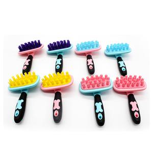 애견 강아지 고양이 미용 마사지 털제거 펫 실리콘 브러쉬
