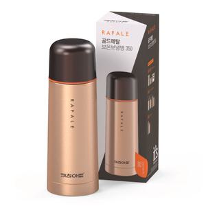 키친아트 라팔 골드메탈 보온병 350ml