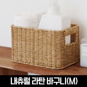 데이지가든 내츄럴 라탄 바구니(M)