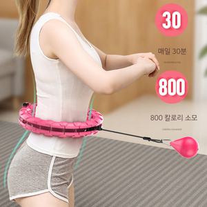3fit 스마트 다이어트 뱃살 지압 훌라후프 24구