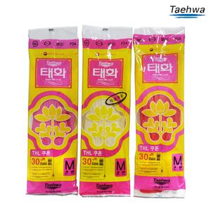 태화 썬밴 고무장갑 중 10개