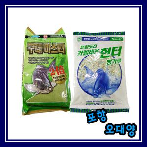 해신 카멜레온 헌터 빵가루 구레마스터 집어제 파우다 미끼 밑밥