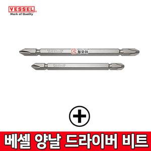 VESSEL 베셀 일본산 일제 드라이버비트 자석 마그네틱 M-A14 ASG14 +드라이버 65mm 110mm 150mm 200mm 300m