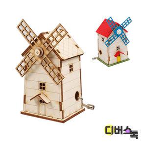 나무조립 DIY 모음전 / 수동 오르골 풍차