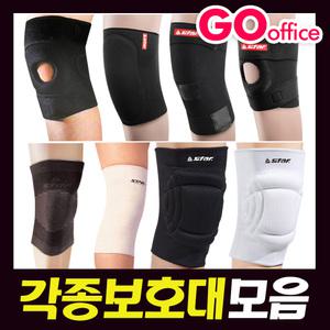 무릎보호대 초강력 무릎관절보호 등산 헬스 운동