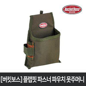 [버킷보스] 플랩핏 파스너 파우치 못주머니 54160 툴벨트체결 못 나사 보관