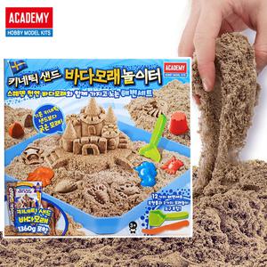 아카데미과학 키네틱샌드 바다모래놀이터 해변세트 (도구+모래)
