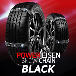 뉴블랙 파워아이젠 스노우체인 8P세트 간편 벨트형 우레탄 자동차체인 아반떼MD 올뉴아반떼 레이 올뉴 쏘울