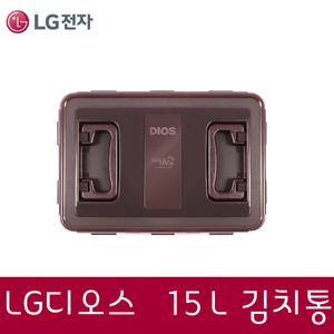 LG전자 디오스 김치냉장고 김치통 15리터