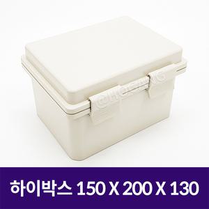 성은테크 국산 컨트롤박스 150 200 130 하이박스 전기함 분전함