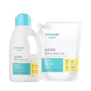 궁중비책 섬유세제 베이비 센서티브 용기 1500ml + 캡리필 1500ml