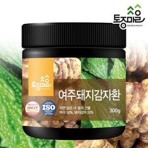 [토종마을]HACCP인증 여주돼지감자환 300g